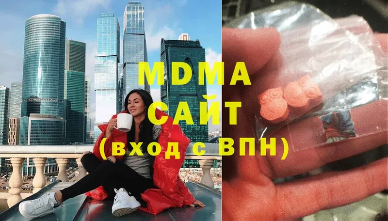 мориарти формула  купить наркотик  Харовск  MDMA VHQ 